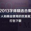 49图库资料中心大全使用方法