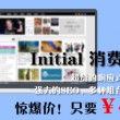 澳门6合开彩开奖结果今晚直播回放下载最新版